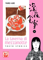La taverna di mezzanotte - Tokyo Stories